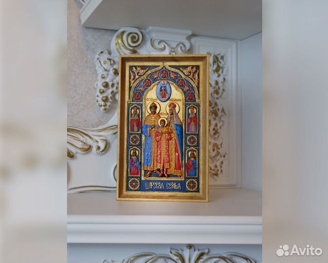 Икона Царская семья