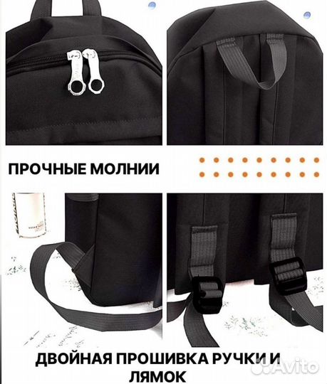 Рюкзак школьный для девочки