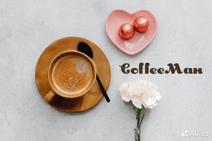 Coffeeман: место вашего кофейного опыта