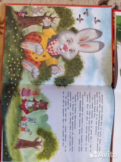 Книги для детей