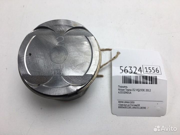 Поршень Nissan Teana J32 VQ25DE 2012