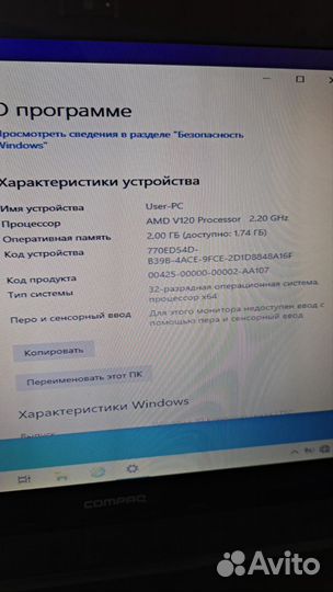 Ноутбук Hp compaq presario cq62