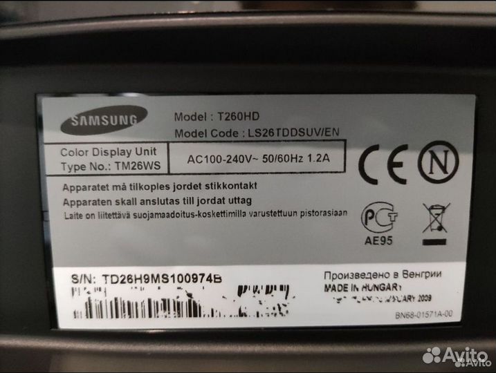 Монитор Samsung 26