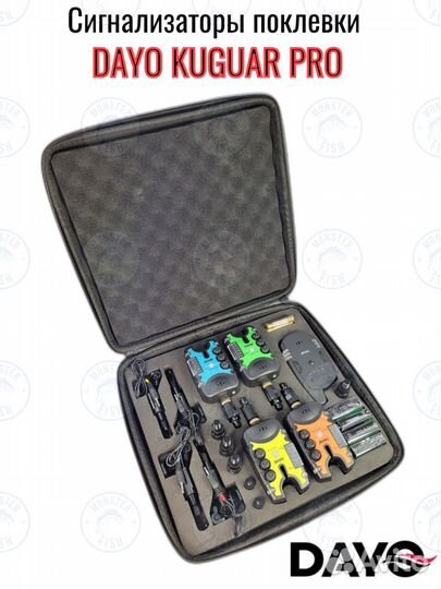 Сигнализаторы поклевки dayo с функцией антивор 4+1