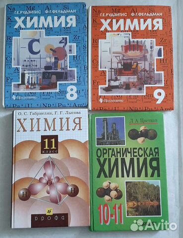 Школьные учебники, пособия, хрестоматии