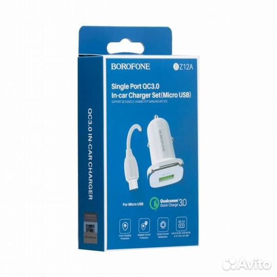 Автомобильное зарядное устройство borofone BZ12A L