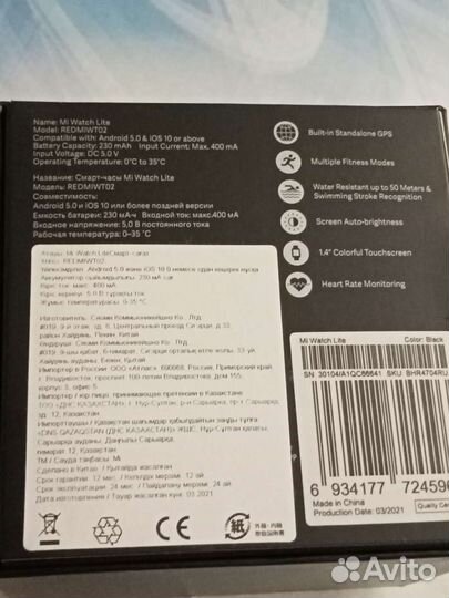Смарт часы mi watch lite