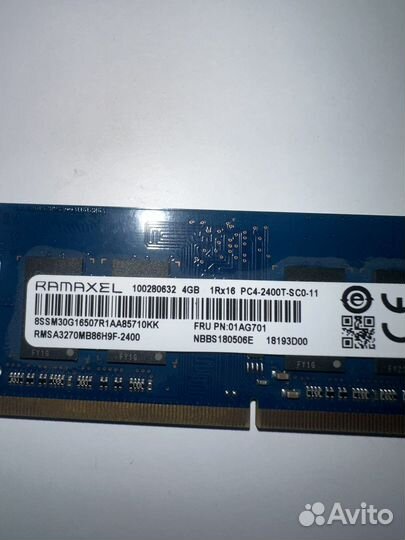 Оперативная память ddr4 4gb 2400 для ноутбука