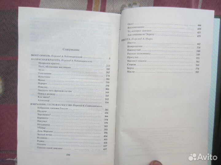 Е. Долматовский. Собрание сочинений в 3 томах. Том
