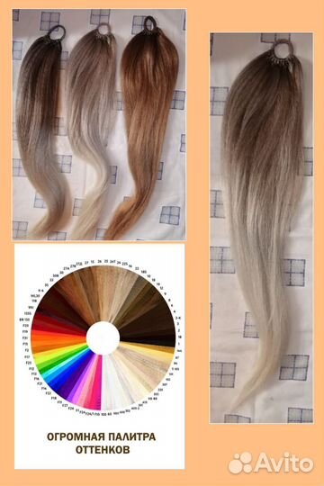 Хвост на резинке