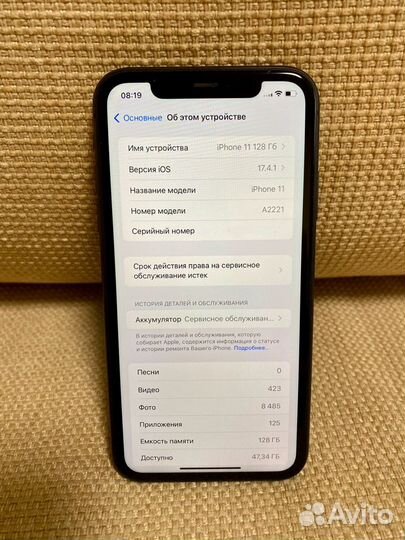 iPhone 11, 128 ГБ