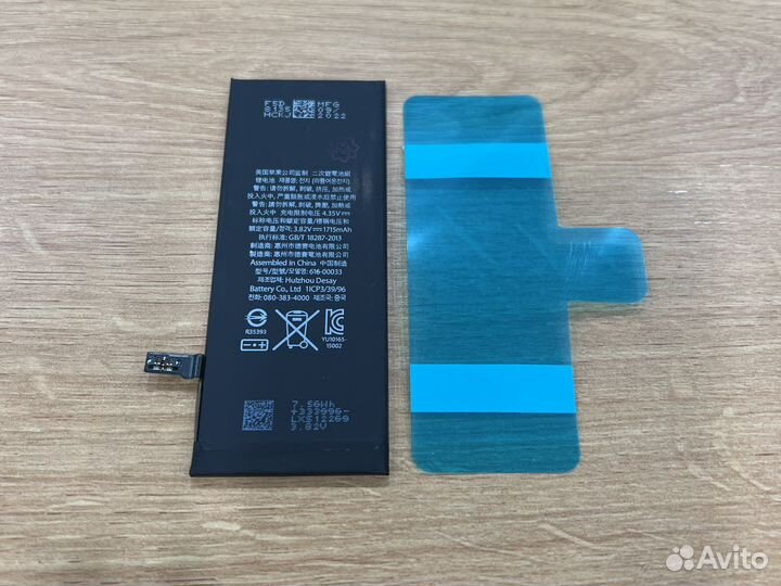 Аккумулятор для iPhone 6s