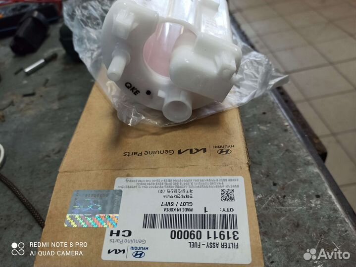 Топливный фильтр