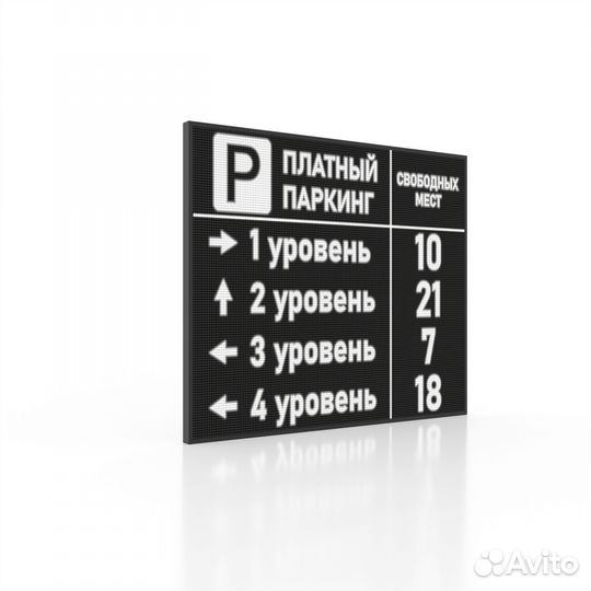 Светодиодный экран