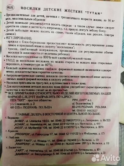 Рюкзак переноска кенгуру