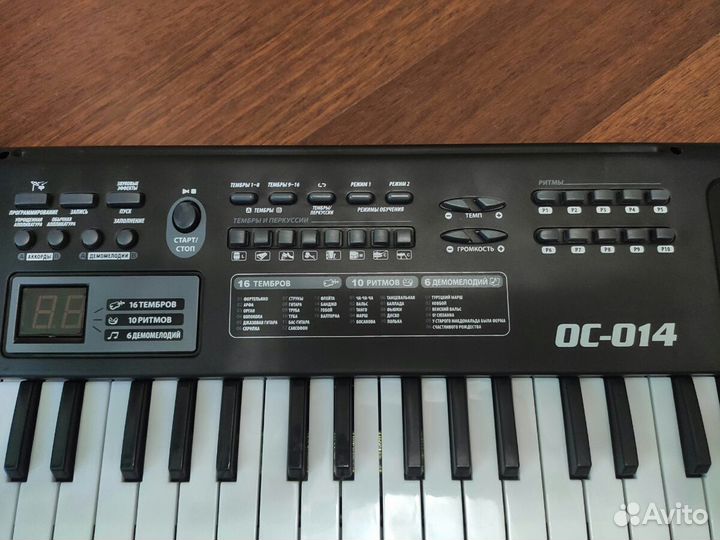 Детский Синтезатор (новый)