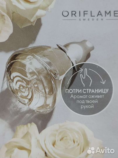 Парфюмерия