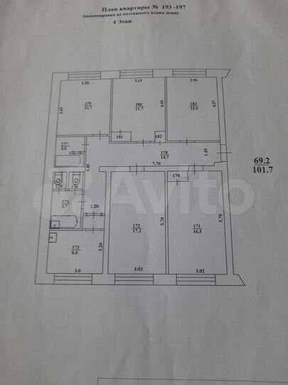 Комната 11,7 м² в 1-к., 4/4 эт.