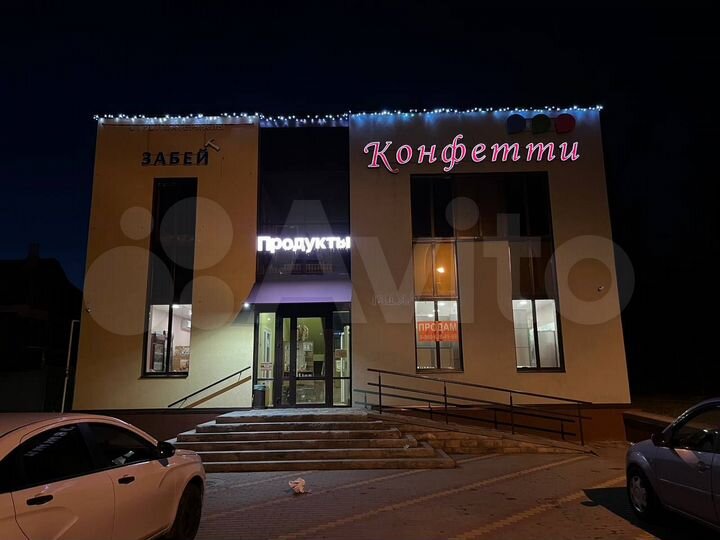 Свободного назначения, 180 м²