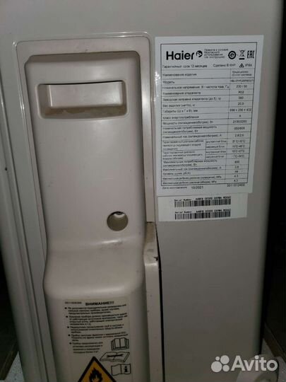 Сплит система haier