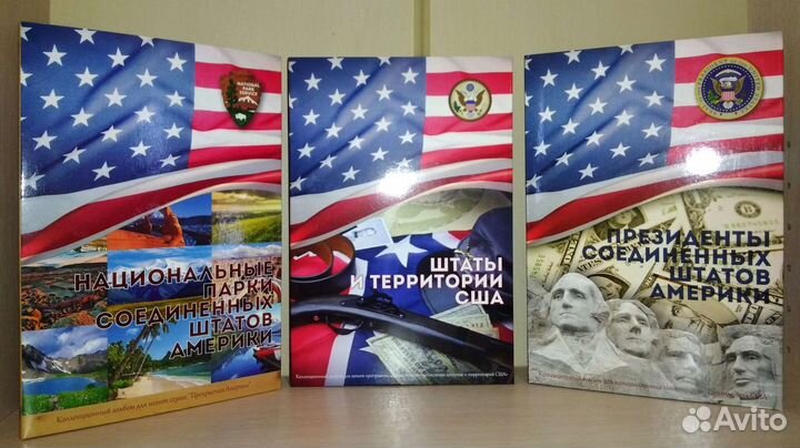 Альбомы-планшеты под монеты