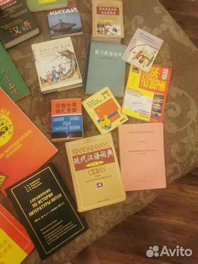 Китайский язык: словари, учебники, книги