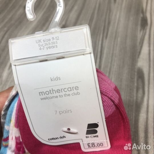 Носки (рр 26-30) набор 7в1 mothercare