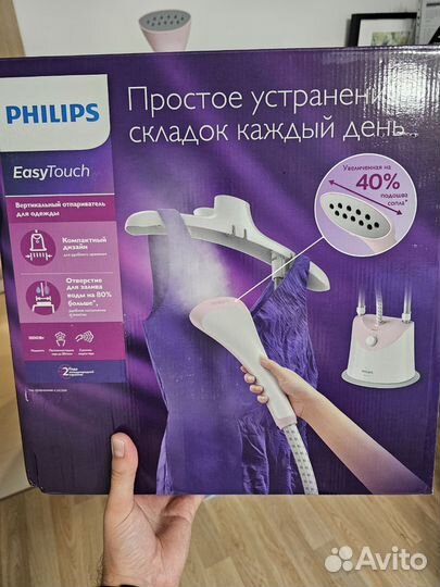 Вертикальный отпариватель Philips GC485/40