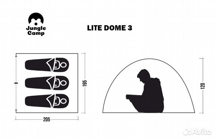 Палатка туристическая 3 местная