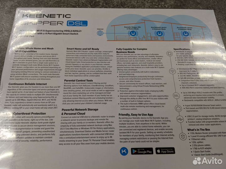 Wifi роутер Keenetic skipper KN-2112