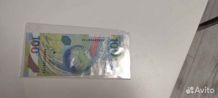 Купюра 100р сочи