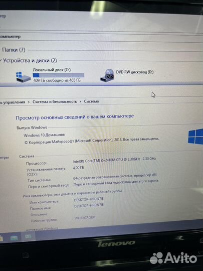 Ноутбук Lenovo thinkpad y560