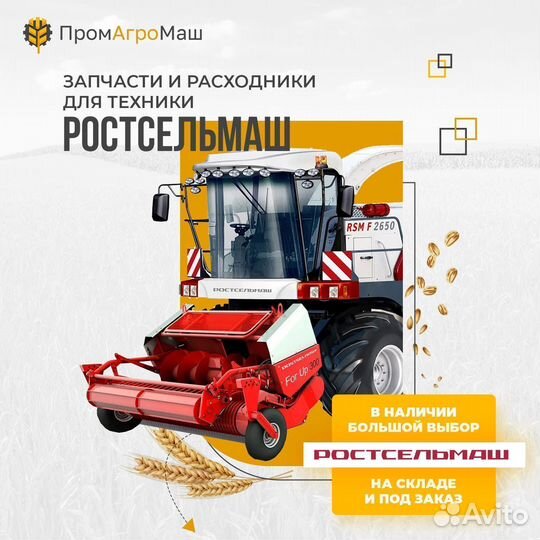 Z20823 OEM Малазия
