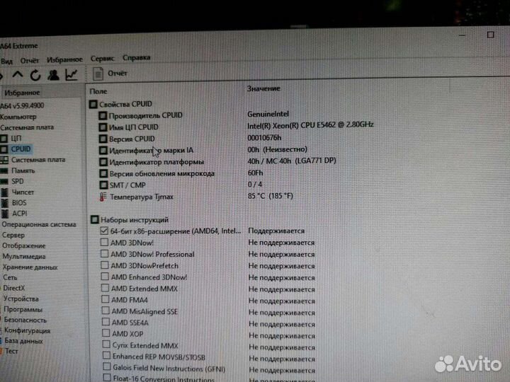 Процессор Xeon e5462 4 ядра lga775 lga 775