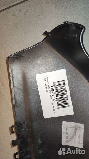 Крышка зеркала opel astra h