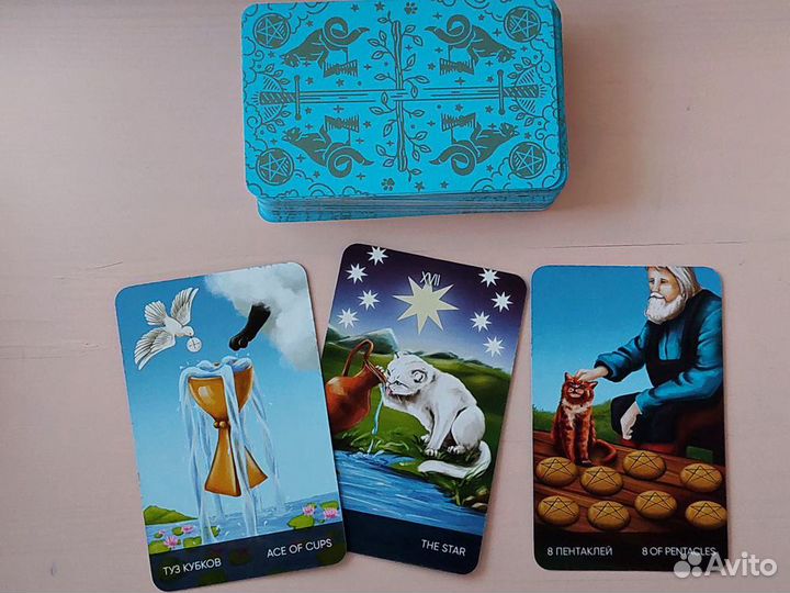 Таро Кошачий путь