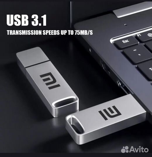 Usb флешка 1 тб