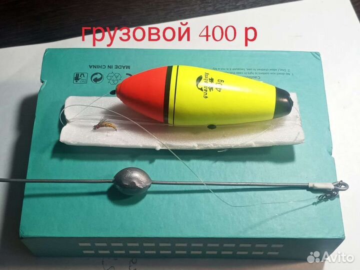 Настрой на хариуса Ленка