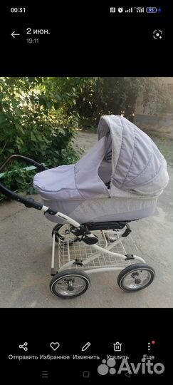 Коляска 2 в 1