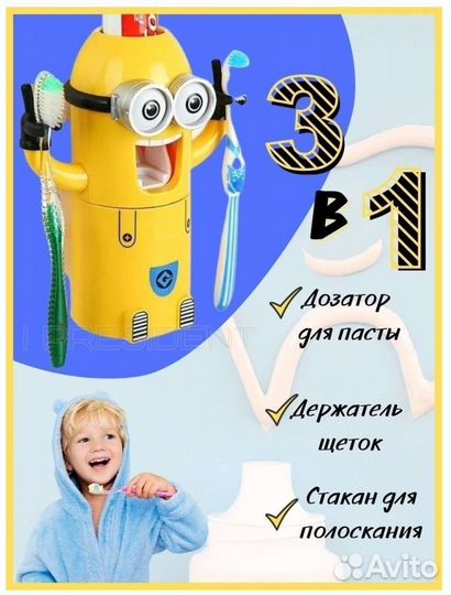 Дозатор для зубной пасты и щеток