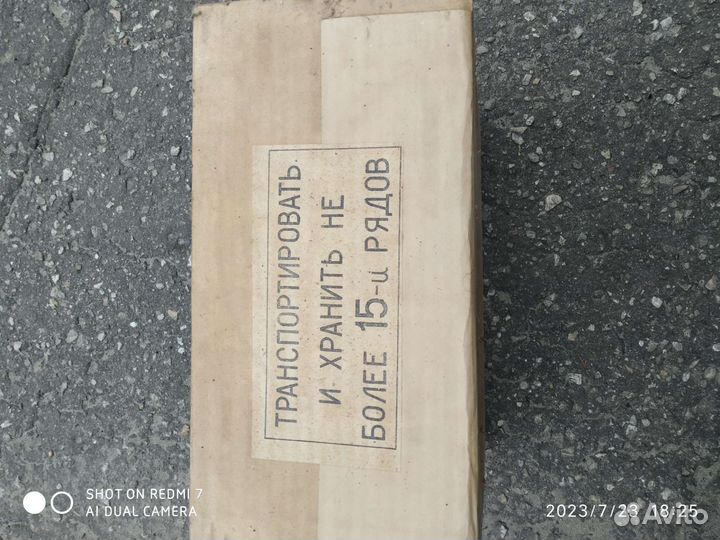 Приемник авто сура