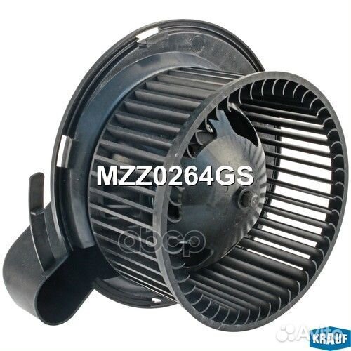 Мотор печки MZZ0264GS Krauf