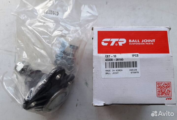 Шаровая опора нижняя передняя toyota hilux/crown