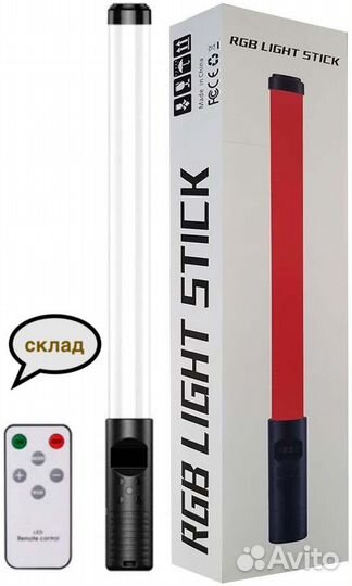 Постоянный свет RGB Light Stick