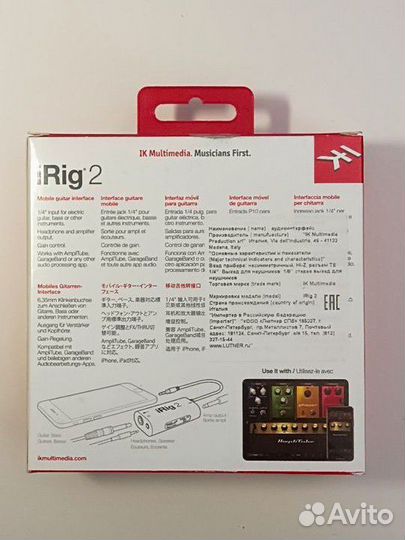 IRig 2