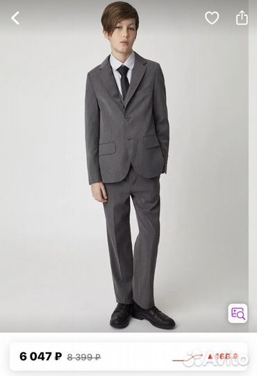 Форма для мальчика Gulliver