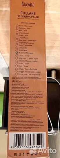 Детская качеля шезлонг