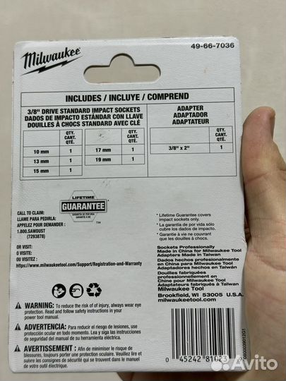 Ударные головки Milwaukee 49-66-7036