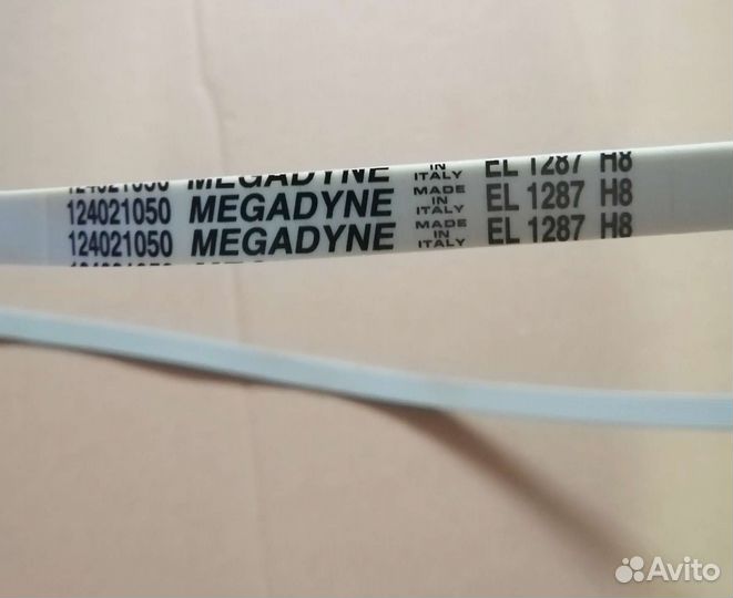 Ремень стиральной машины Electrolux