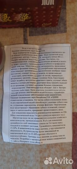 Магнитная кружка-термос, торг